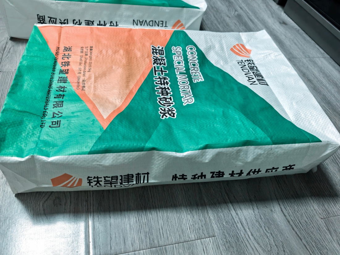 贵溪抗裂密实剂