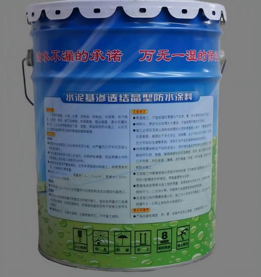 贵溪水泥基渗透结晶防水涂料